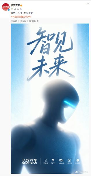 露华杉录音内容：脏话很多这人两面三刀；曝特斯拉曾拆解借鉴多款中国电动汽车PG麻将胡了2试玩曝一汽入股零跑年内签约朱江明：不放弃主导权；罗永浩透(图10)