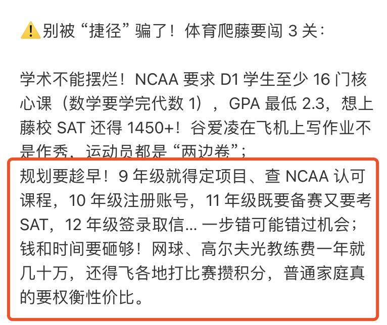 续费的中产：不装了钱不够PG电子麻将胡了