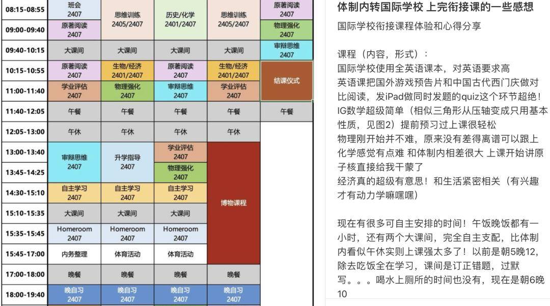 续费的中产：不装了钱不够PG电子麻将胡了2拒绝(图6)