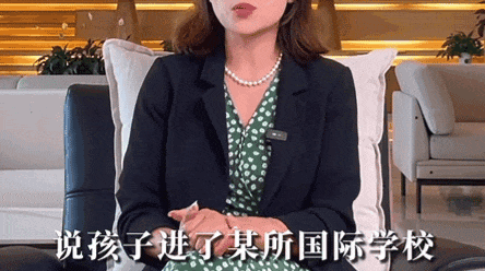 续费的中产：不装了钱不够PG电子麻将胡了2拒绝(图10)